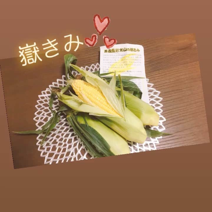 加田晶子のインスタグラム：「青森の心の友から大好きな嶽きみが届きました🥺💓今年は一緒に旅行に行けないし青森にも行けないから、尚更嬉しいです！優しさが心に染みる😭 嶽きみは、甘くて瑞々しくて、とっても美味しいのです😌こんな美味しいトウモロコシは他にないと思います🙊  今日の夜ご飯には、青森のニンニクと長芋も使いました💓  #嶽きみ  #美味しすぎるトウモロコシ  #どのトウモロコシよりもおいしく感じる #日本一美味しい  #心の友よありがとう  #青森の#にんにく #長芋  #青森県産  #食材の宝庫 #青森 #アナウンサー#フリーアナウンサー」