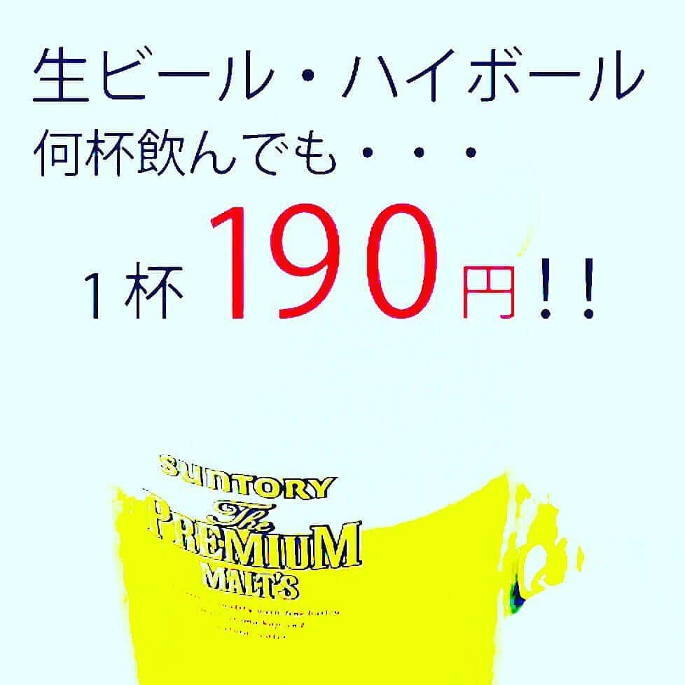 知床漁場寝屋川店さんのインスタグラム写真 - (知床漁場寝屋川店Instagram)「毎度おおきに〜✨知床漁場寝屋川店です。🥳お盆も関係なくこのお値段❕ 皆様のご来店お待ちしております！  ##知床漁場#寝屋川#居酒屋#北海道#地酒#海鮮#飲み放題#牡蠣#ホタテ#コース#日本酒#宴会#飲み会#ソーシャルディスタンス#コロナに負けない#人と人を繋ぐ#笑顔#」8月14日 23時35分 - shiretoko.neyagawa