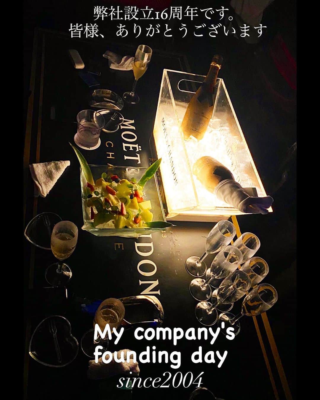 乾雅人のインスタグラム：「My company's founding day😊 since 2004 I appreciate your support.」