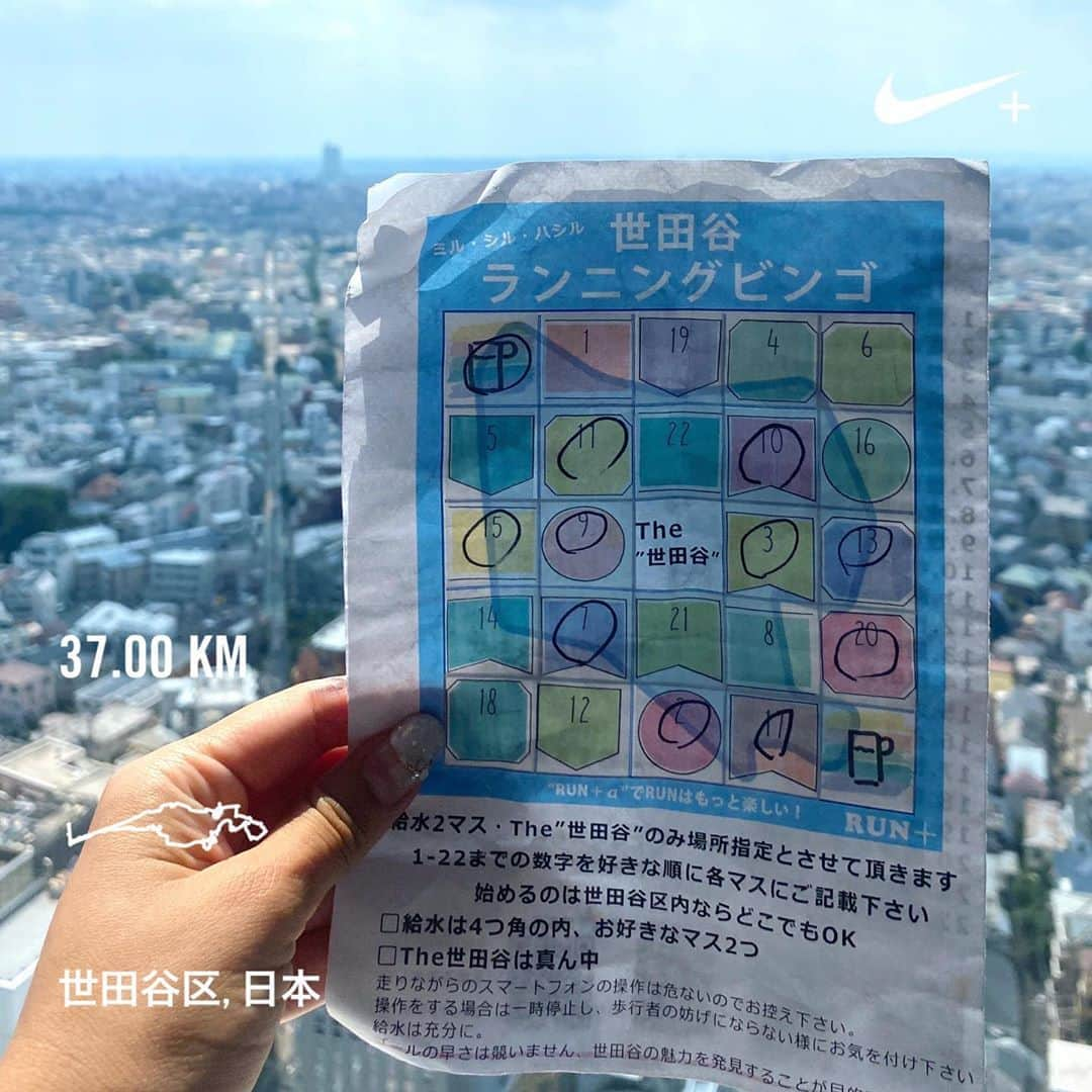 run+さんのインスタグラム写真 - (run+Instagram)「#世田谷ビンゴラン コンプリートならず૮(꒦ິཅ꒦ິ)ა 持たなかったのは…バッテリー🔋  明日リベンジラン〜♪  #走れるって幸せ #走れるって当たり前じゃない  #ゆるラン #街ラン #街RUN #ハシリマシタグラム #ハシリマスタグラム #igランナーズ #走るを楽しむ #写ラン  #ランニング好きな人と繋がりたい #ランナーさんと繋がりたい #igランナーズと繋がりたい  #RunForSmile #Runday #RunLovesLife #runstagram @runplus #aday  #世田谷ビンゴラン #走るを楽しむ #runplus」8月14日 23時41分 - runplus