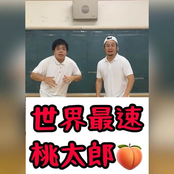 藤田裕樹のインスタグラム