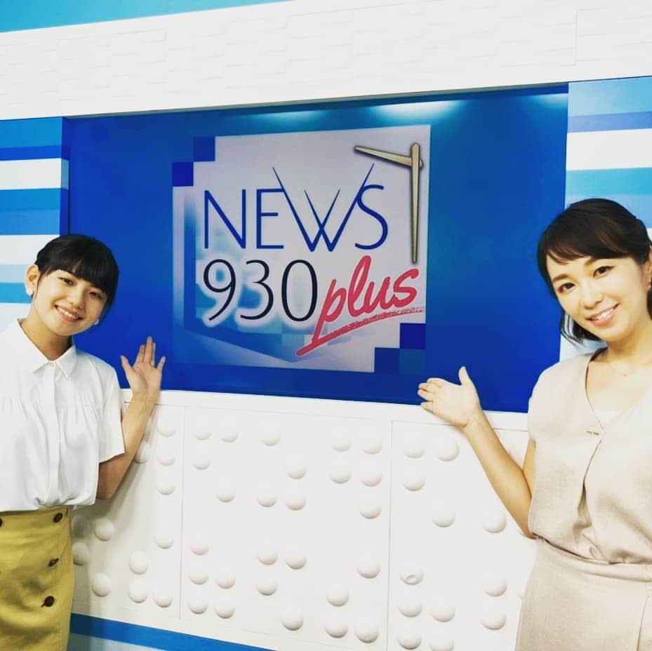 宮田愛子さんのインスタグラム写真 - (宮田愛子Instagram)「今日のニュース930plusは、 普段ニュース545をお届けしているスタジオからの放送でした！ちょっと新鮮☺️  今日はスタンバイに少し余裕があったので、共演者の塩原ちゃんと つかの間の主婦トーク。たのしかった···😚  #ニュース930plus」8月15日 0時08分 - miyata.aiko