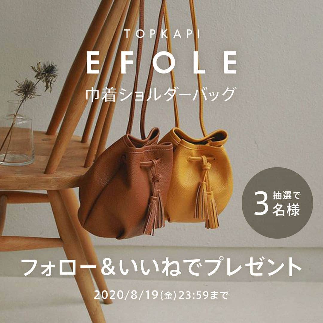 MAGASEEK(マガシーク) のインスタグラム