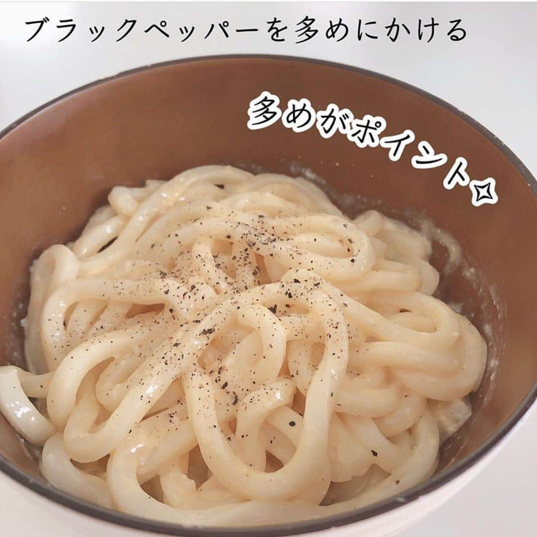 4yuuu!さんのインスタグラム写真 - (4yuuu!Instagram)「. カルボナーラはドレッシングで作る⁉️ 超簡単⚡️カルボナーラ風うどん🥢 .  茹でたうどんに ✔︎シーザーサラダドレッシング ✔︎卵 ✔︎チーズ ✔︎粗挽き胡椒 を入れて混ぜるだけ👆 . 時短で完成するので 時間がない日のゴハンにもおすすめです💕 . 今回お借りした素敵な投稿はこちら💁‍♀️ @dori_ismart . #4yuuu #時短レシピ#手作りレシピ #手作り #簡単レシピ #おうちごはん  #健康ごはん #健康 #こどもごはん#子供のいる暮らし #子どものいる暮らし #子どものいる生活 #子供のいる生活 #おうちごはん#おうちじかん #ズボラ主婦 #時短料理 #低コスト#コスパ#夏#めんつゆ#食欲#ネギ#アレンジ#アレンジレシピ#うどん#カルボナーラ#チーズ#ドレッシング」8月14日 16時29分 - 4yuuu_com