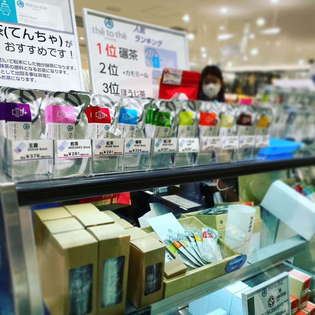ただすけのインスタグラム：「昨日楽屋見舞いを仕入れた伊勢丹のお茶さんでぶらぶら。」