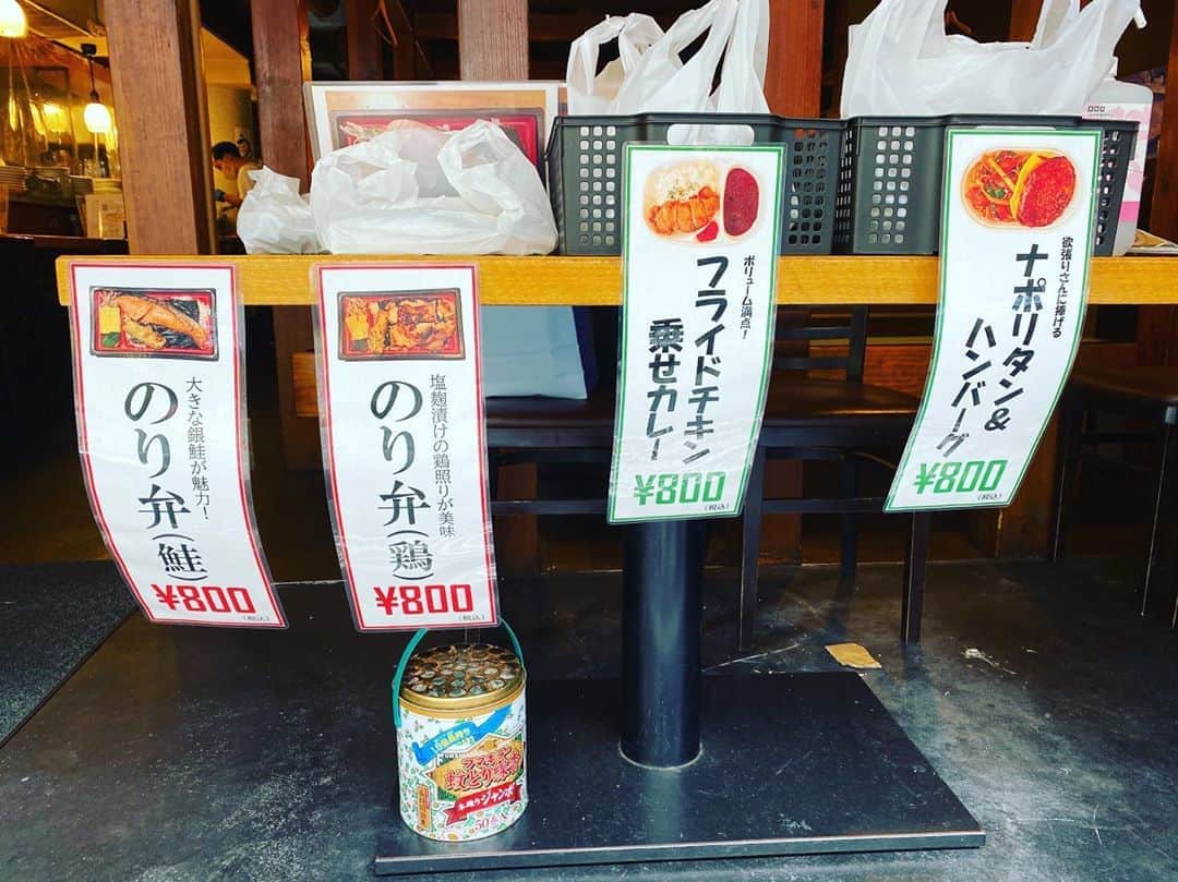 のインスタグラム：「西池袋魚金では、地下のuokin barと共同でお弁当販売をしております🍱 和食からはのり弁が2種(鶏or鮭) 洋食からはフライドチキン乗せカレー、ナポリタン&ハンバーグ！！ ぜひお越しください🥦 #魚金 #uokin #弁当」