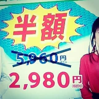 松本隆博のインスタグラム：「。 そもそも テレビが景品表示法違反に 加担してるのではないか？ 前々からこの手の通販番組 を公共のテレビで流す事は 問題ないのだろうか？ 該当価格で販売実績のない 商品を割引価格表示 すると景品表示法違反です。」