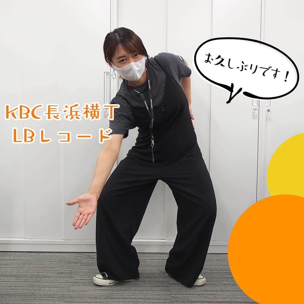 KBCラジオさんのインスタグラム写真 - (KBCラジオInstagram)「＼KBC長浜横丁 LBレコード／  お久しぶりです😄 今夜はLBレコード臨時開店です✨ 深瀬智聖＆コンバット満＆オッカーでお送りします📻  【ラインナップ】 🔴LBホークスメモリアル 🔴クジ(9時)ロック・リターンズ など  リクエストはお早めに radio@kbc.co.jp  17:55～ http://radiko.jp/share/?sid=KBC&t=20200814175500  #深瀬智聖  #コンバット満  #オッカー #岡本啓 #LBレコード」8月14日 18時00分 - kbcradio_official