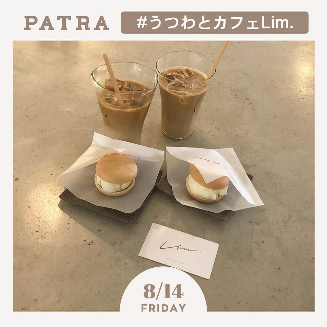 PATRA magazineさんのインスタグラム写真 - (PATRA magazineInstagram)「8/14♡スワイプしてね👉「うつわとカフェLim.☕️🍨」 . ひんやり美味しい最中アイスと、カフェラテが人気の”Lim cafe” . こだわりの食器が並ぶ店内は、開放感があって素敵..♡ . アイスの味はピスタチオ味が特に人気なんだとか..♪ . みんなもチェックしてみてね◎ . ♡店舗情報♡ 最寄駅：駒場東大前駅 営業時間：９：００〜１８：００ 定休日・月曜・火曜 . Thankyou @mmrei__27 / @har_326 @raakoo02 / @hono_21_ @0202hn_ / @_____iil_ @tan___gram /  . #patra #cafe巡り #おしゃれカフェ #インスタ映え #フォトジェニック #話題 #注目 #人気 #limcafe #駒場東大前駅 #渋谷カフェ #渋谷カフェ巡り #アイス #スイーツ巡り」8月14日 18時07分 - patra__jp