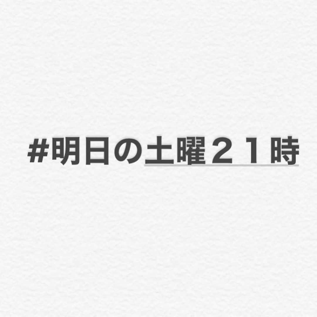 村本大輔のインスタグラム