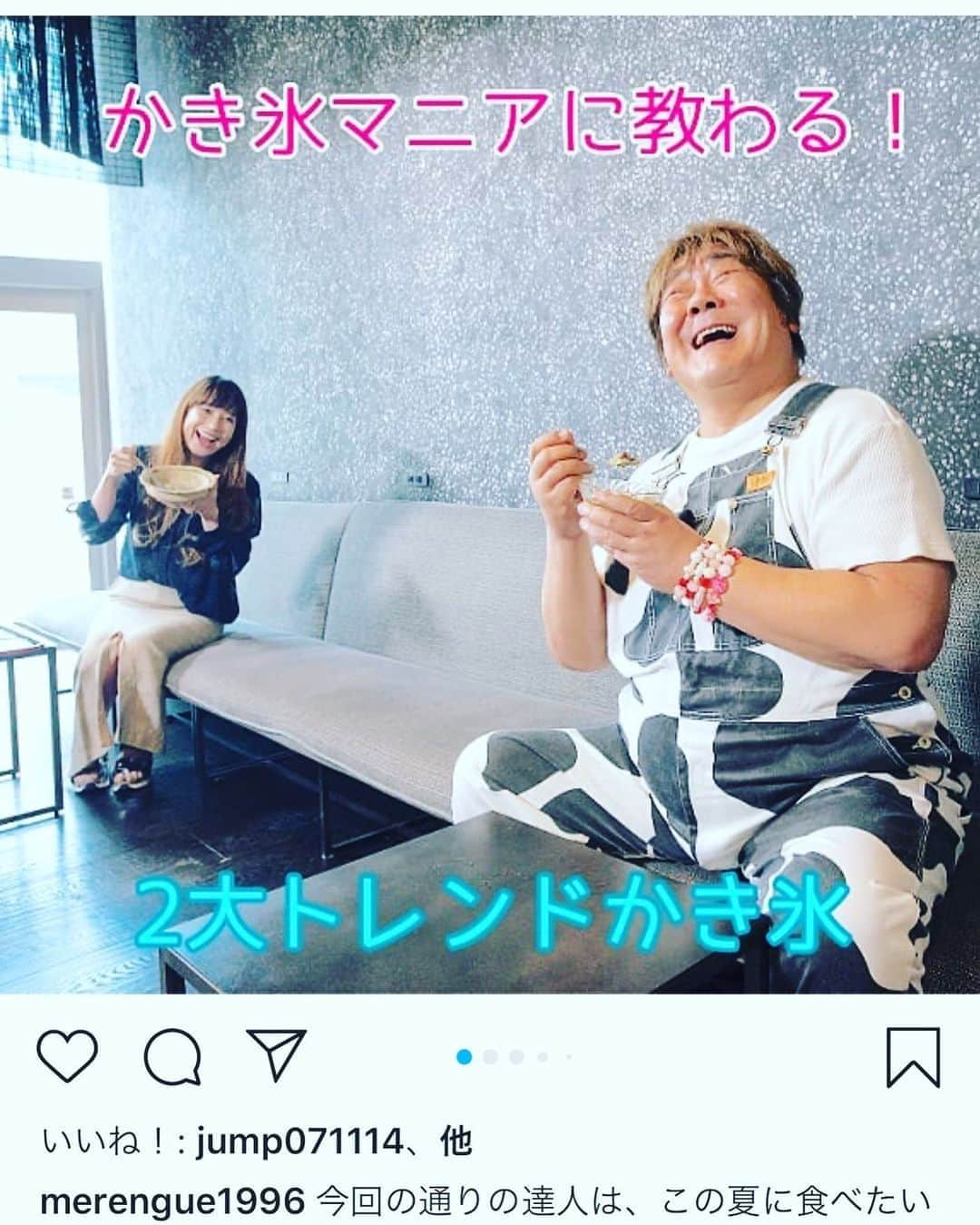 原田麻子のインスタグラム