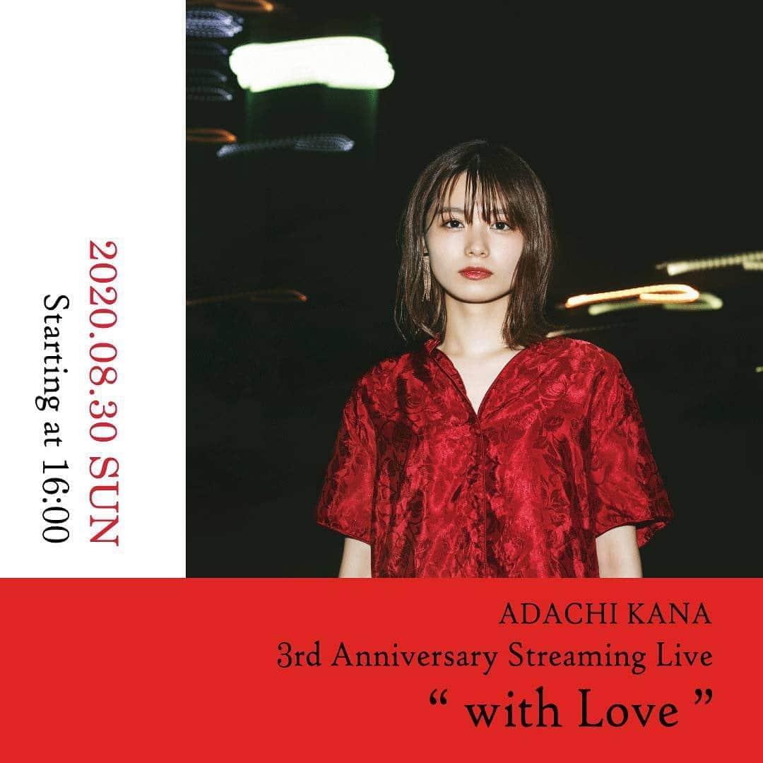 足立佳奈のインスタグラム：「8月30日で3周年を迎えます。 その日に無観客配信LIVEをします。 新しい形でみんなにも色んな思いがあると思うけれど、画面越しでも会える日ができて本当に嬉しい。それが今の気持ちです。  ライブは、 ⚠️8月30日　午後4:00〜です！  その日みんなで会おうね ☺︎」
