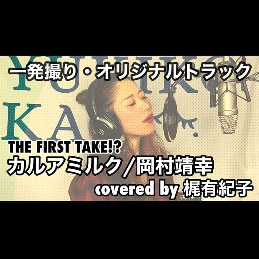 梶有紀子のインスタグラム