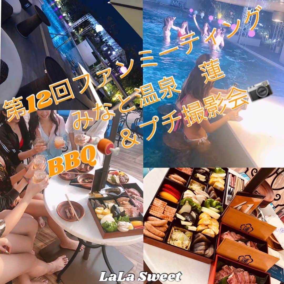 岩田亜矢那のインスタグラム