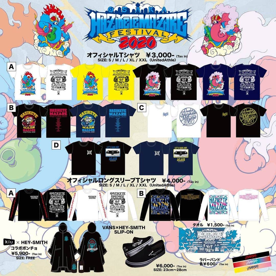 HEY-SMITHのインスタグラム：「【GOODS情報】  ハジマザ2020のグッズを通販することが決定しました。 受注は本日8/14(金)〜開始します！  通販サイト http://squidarmy.com/?mode=cate&cbid=2339203&csid=0」
