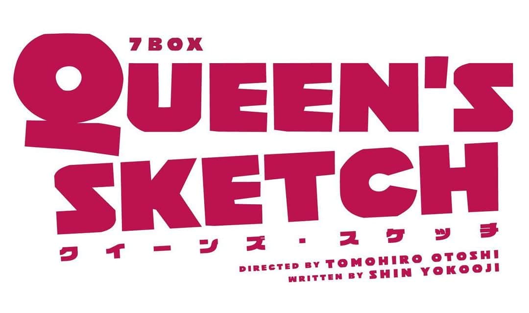酒井萌衣さんのインスタグラム写真 - (酒井萌衣Instagram)「7BOX「クイーンズ・スケッチ」にアジタート役で出演することが決定しました。﻿ 9月16日(水)～9月24日(木)で東京・渋谷のCBGKシブゲキ!!にて開催です。﻿ ﻿ 私はReverseチームで出演で明日からチケット一般発売です。﻿ 以下公演概要になりますので、ご確認ください！﻿ ﻿ 【公演概要】﻿ 公演名：7BOX「クイーンズ・スケッチ」﻿ 演出：大歳倫弘﻿ 脚本：横大路伸﻿ 主催：AOI Pro. ﻿ ﻿ 出演：﻿ ■Uprightチーム﻿ 山本涼介　華村あすか　須藤茉麻　樋口裕太　倉島颯良　大村学﻿ ■Reverseチーム﻿ 佐伯亮　田野優花　岩井七世　田中理来　酒井萌衣　木ノ本嶺浩　　﻿ ﻿ 公演期間：2020年9月16日(水)〜24日(木)＜全24公演＞﻿ 会場：CBGKシブゲキ!!﻿ チケット発売日：2020年8月15日(土)10:00～﻿ ﻿ 詳細はHPをご覧ください。﻿ オフィシャルHP：https://www.7box-stage.com/queens-sketch﻿  #舞台」8月14日 19時12分 - sakai__mei