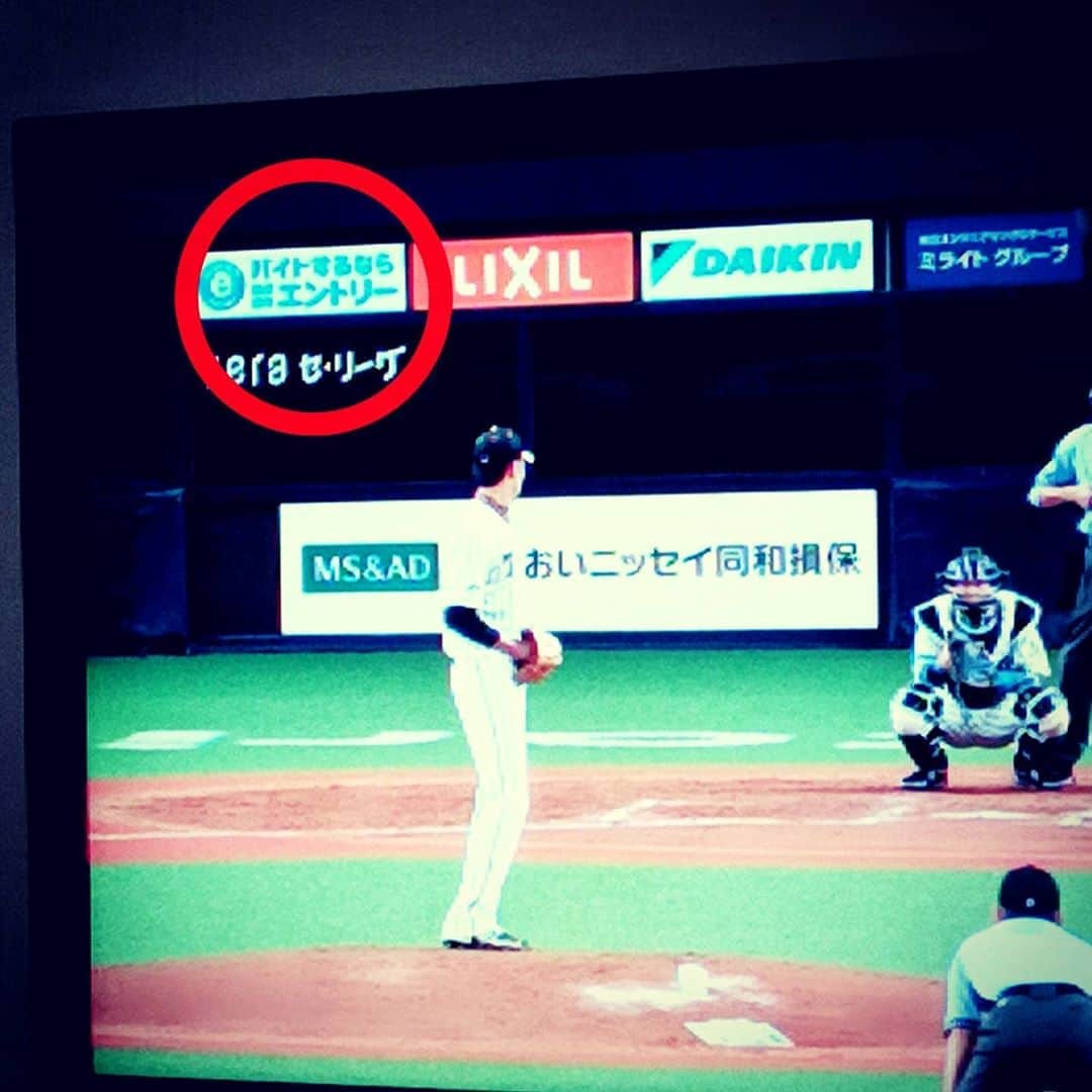 松本隆博のインスタグラム：「。 バイトするなら… エントリー(^○^)！！」