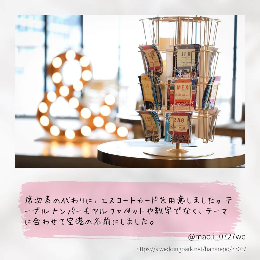Wedding Park 公式さんのインスタグラム写真 - (Wedding Park 公式Instagram)「残しておきたくなる #エスコートカード をご紹介✍️ こんばんは！ウエディングパークのハナレポ編集部です💁 . 今回ピックアップしているのはエスコートカード✨ おしゃれなアイテムはもちろん、それだけじゃない実用的なエスコートカードをつくる方が増えてます！ これから用意される方はぜひ参考にしてみては👰 . ＊＊＊＊＊＊＊＊＊ #花嫁diy #結婚式diy #エスコートカードdiy #エスコートカード手作り #席次表 #席次表diy  #プレ花嫁 #式場探し #東京結婚式場 #東京花嫁 #2020婚 #2021婚 #2020冬婚 #2021春婚 #ちーむ2020 #日本中のプレ花嫁さんと繋がりたい #結婚式 #結婚式準備 #結婚準備 #プロポーズ #ウエパ #ウエディングパーク  ＊＊＊＊＊＊＊＊＊」8月14日 20時45分 - weddingpark