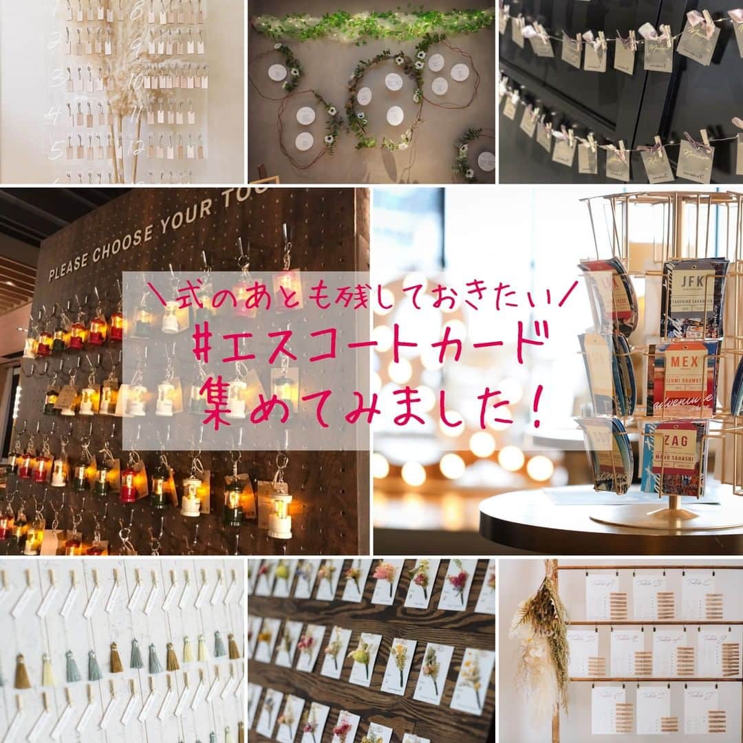 Wedding Park 公式さんのインスタグラム写真 - (Wedding Park 公式Instagram)「残しておきたくなる #エスコートカード をご紹介✍️ こんばんは！ウエディングパークのハナレポ編集部です💁 . 今回ピックアップしているのはエスコートカード✨ おしゃれなアイテムはもちろん、それだけじゃない実用的なエスコートカードをつくる方が増えてます！ これから用意される方はぜひ参考にしてみては👰 . ＊＊＊＊＊＊＊＊＊ #花嫁diy #結婚式diy #エスコートカードdiy #エスコートカード手作り #席次表 #席次表diy  #プレ花嫁 #式場探し #東京結婚式場 #東京花嫁 #2020婚 #2021婚 #2020冬婚 #2021春婚 #ちーむ2020 #日本中のプレ花嫁さんと繋がりたい #結婚式 #結婚式準備 #結婚準備 #プロポーズ #ウエパ #ウエディングパーク  ＊＊＊＊＊＊＊＊＊」8月14日 20時45分 - weddingpark