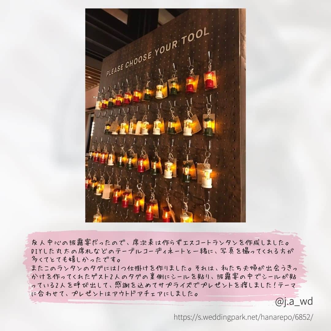 Wedding Park 公式さんのインスタグラム写真 - (Wedding Park 公式Instagram)「残しておきたくなる #エスコートカード をご紹介✍️ こんばんは！ウエディングパークのハナレポ編集部です💁 . 今回ピックアップしているのはエスコートカード✨ おしゃれなアイテムはもちろん、それだけじゃない実用的なエスコートカードをつくる方が増えてます！ これから用意される方はぜひ参考にしてみては👰 . ＊＊＊＊＊＊＊＊＊ #花嫁diy #結婚式diy #エスコートカードdiy #エスコートカード手作り #席次表 #席次表diy  #プレ花嫁 #式場探し #東京結婚式場 #東京花嫁 #2020婚 #2021婚 #2020冬婚 #2021春婚 #ちーむ2020 #日本中のプレ花嫁さんと繋がりたい #結婚式 #結婚式準備 #結婚準備 #プロポーズ #ウエパ #ウエディングパーク  ＊＊＊＊＊＊＊＊＊」8月14日 20時45分 - weddingpark