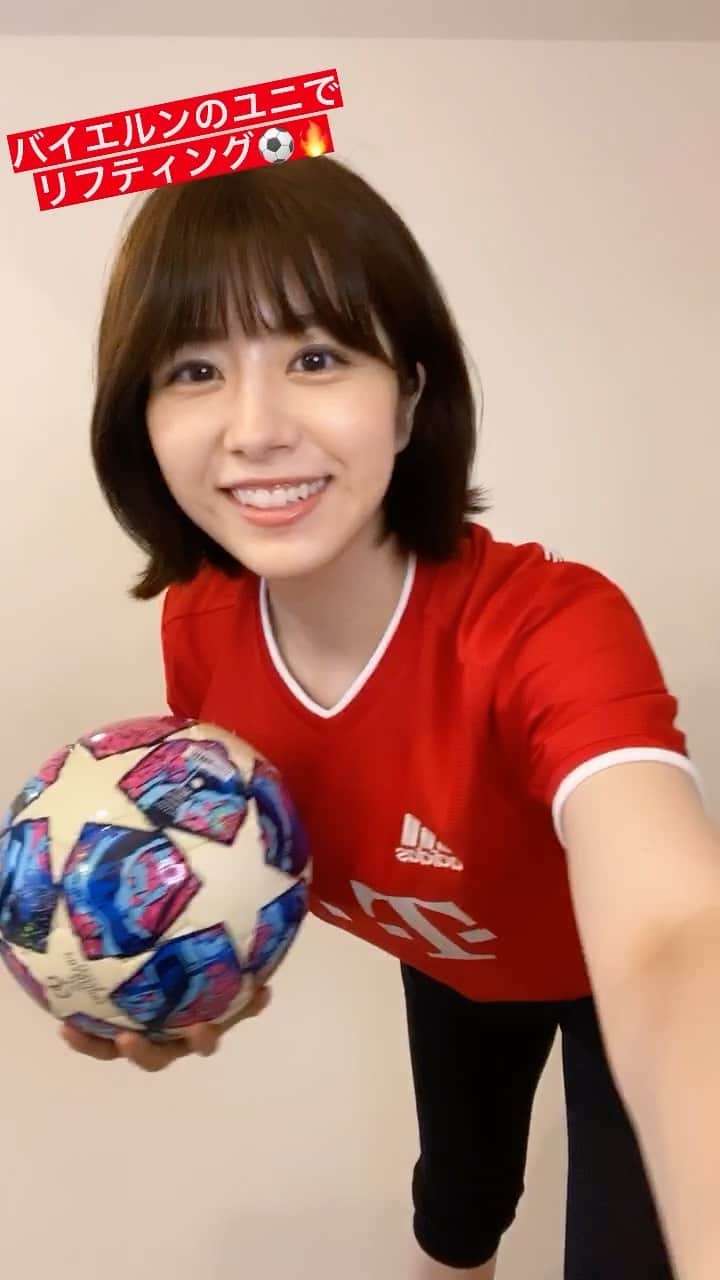森山るりのインスタグラム