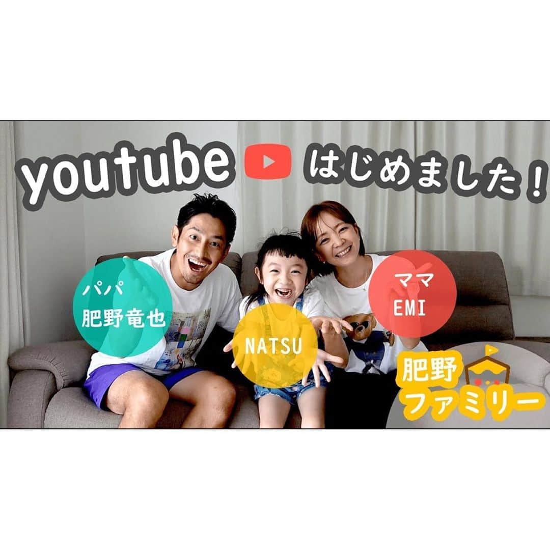 EMIのインスタグラム