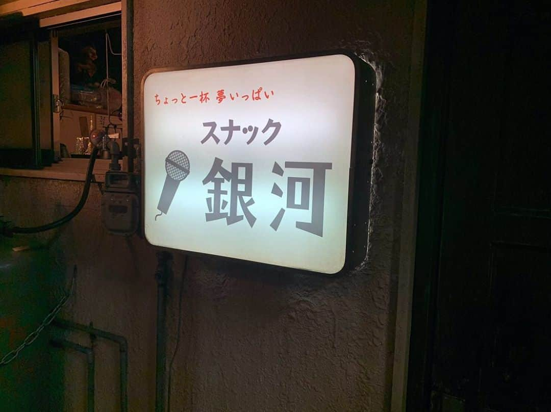 鈴木福さんのインスタグラム写真 - (鈴木福Instagram)「みなさん！！ 不要不急の銀河が、明日の午後11時20分からNHK総合で再放送されます！！ 前回見逃した方も、観てくれた方も楽しめる、再構成版です！！  僕の家族や友達など、いろいろな方が面白かったと言ってくれました！ 家では何度も録画を観てたり、何度もNHKオンデマンドで観たという声も聞きました！！  僕もリアルタイムで観られて、すっごく感動して、ラストシーンにジーンときました。 撮影から１ヶ月、今まだコロナの収まらないこの時期に、ぜひ観てほしい作品です。  コロナが収まって、次の世代の子たちに｢こんな大変だったことがあったんだよ｣と言える世の中が来てくれること、その頃に今の大変な世の中を次に活かすためにもこの作品が残り続けてくれることを願っています。  #不要不急の銀河#NHK#ドラマ」8月14日 21時20分 - s_fuku_te