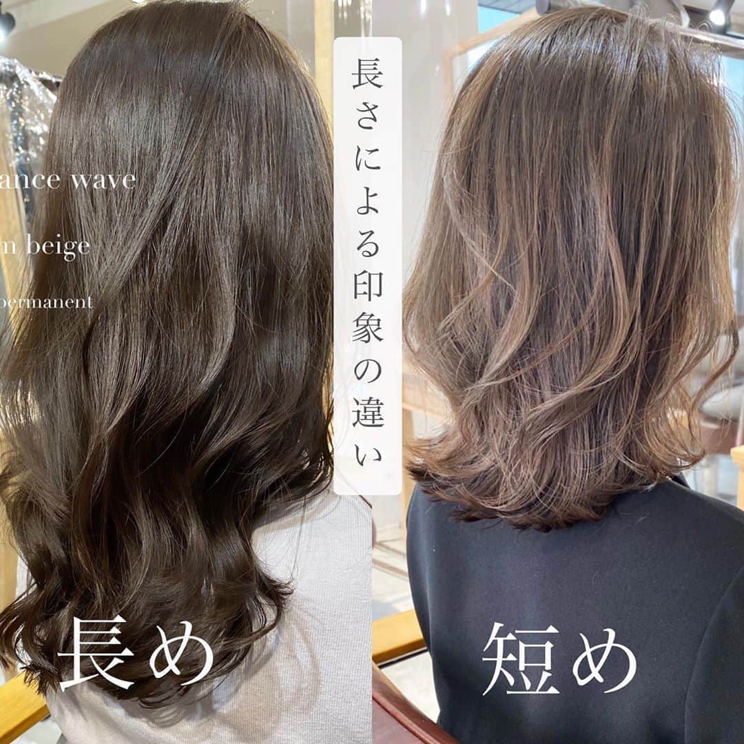 西岡卓志のインスタグラム：「ミディアム〜セミロングパーマも@takashi_nishioka におまかせあれ！﻿﻿﻿ ﻿﻿﻿﻿ 今回はのミディアム〜セミロングパーマ集！﻿﻿ パーマを検討している方はこちらを保存してオーダーにお役立て下さい😄﻿﻿ ﻿﻿﻿ 髪質に適した西岡独自の手法で髪を傷めず柔らかい質感へ✨💈﻿﻿﻿ ﻿﻿﻿ ﻿﻿﻿ ﻿﻿﻿ #アイロンとさようならした日 ﻿﻿﻿ パーマで悩んでいる方は是非ご相談下さい！﻿﻿﻿ ﻿﻿﻿ カットでフォルムを美しくし、パーマで全体のボリュームを似合う位置に作ります！﻿﻿﻿ ﻿﻿﻿ さらに髪質をしっかり診断させて頂き薬剤を選定し今までにないパーマの質感を約束します！﻿﻿﻿ ﻿﻿﻿ ﻿﻿﻿ 【✨髪型で人生を豊かにするお手伝いを✨】﻿﻿﻿﻿ ﻿﻿﻿﻿ 素敵なヘアには女性を幸せにする力があります！﻿﻿﻿﻿ ﻿﻿﻿﻿ 僕に是非お任せ下さい！﻿﻿﻿﻿ ﻿﻿﻿﻿ ﻿﻿﻿﻿ ヘアスタイルを似合わせるには大事な要素があります✨﻿﻿﻿﻿ ﻿﻿﻿﻿ ☑︎首や、肩幅を考慮したシルエット👤﻿﻿﻿﻿ ﻿﻿﻿﻿ ☑︎お顔の特徴頬や顎の位置生えグセなどをカバーする前髪を含めたフロントデザイン👧﻿﻿﻿﻿ ﻿﻿﻿﻿ ☑︎普段のファッションに馴染むヘアスタイルとファッションの調和👚﻿﻿﻿﻿ ﻿﻿﻿﻿ 美容師は綺麗に切る事が大事なのではなく、一人一人に似合わせる事が大事です✨﻿﻿﻿﻿ ﻿﻿﻿﻿ なぜかいつも髪型がしっくり来ない！﻿﻿﻿﻿ ﻿﻿﻿﻿ インスタで見た可愛い髪にしたい！﻿﻿﻿﻿ ﻿﻿﻿﻿ なんか似合ってない、なんか変、可愛くない！﻿﻿﻿﻿ ﻿﻿﻿﻿ という貴女へ！﻿﻿﻿﻿ ﻿﻿﻿﻿ 絶対僕が素敵にします！﻿﻿﻿﻿ ﻿﻿﻿﻿ 是非一度ご相談下さい！！﻿﻿﻿﻿ ﻿﻿﻿﻿ #パーマ﻿﻿ #デジタルパーマ﻿﻿ #ミディアムパーマ﻿ #セミロングパーマ﻿ #ウェーブパーマ」