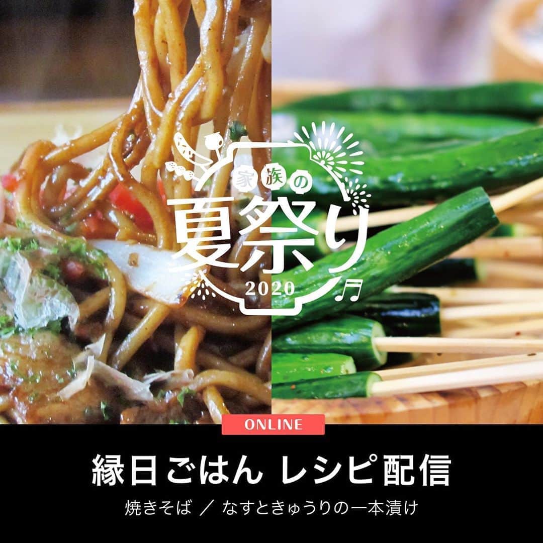 柏の葉 T-SITEのグルメインスタ