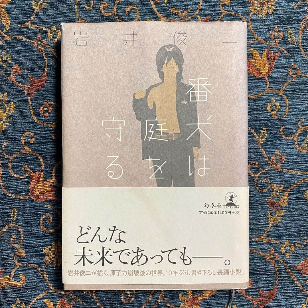 保紫萌香さんのインスタグラム写真 - (保紫萌香Instagram)「こんばんは💫  この方と同じ時代を生きていること、 改めて、震えます…。  ⑥「番犬は庭を守る」 岩井俊二  原子力崩壊後の未来についてです、  人は須くこの本を読むべきだと思いました、 こんな世界が来るかもしれないです。  当時革新的だったものは、 人から住む場所を奪いました、 今も尚、闘い続けている人が沢山います。  自分の身にも起こりうるかもしれなかった、 そして起こりうるかもしれない、 想像力をもって生きたいです。  今を生きる私達が将来を作るんだよ と言われたように感じました、  ラストはもう言葉にできず、しばらくウマソー達を想い、呆然としてしまいました…！  #ブックカバーチャレンジ  #番犬は庭を守る  #岩井俊二」8月14日 22時26分 - moekappa823