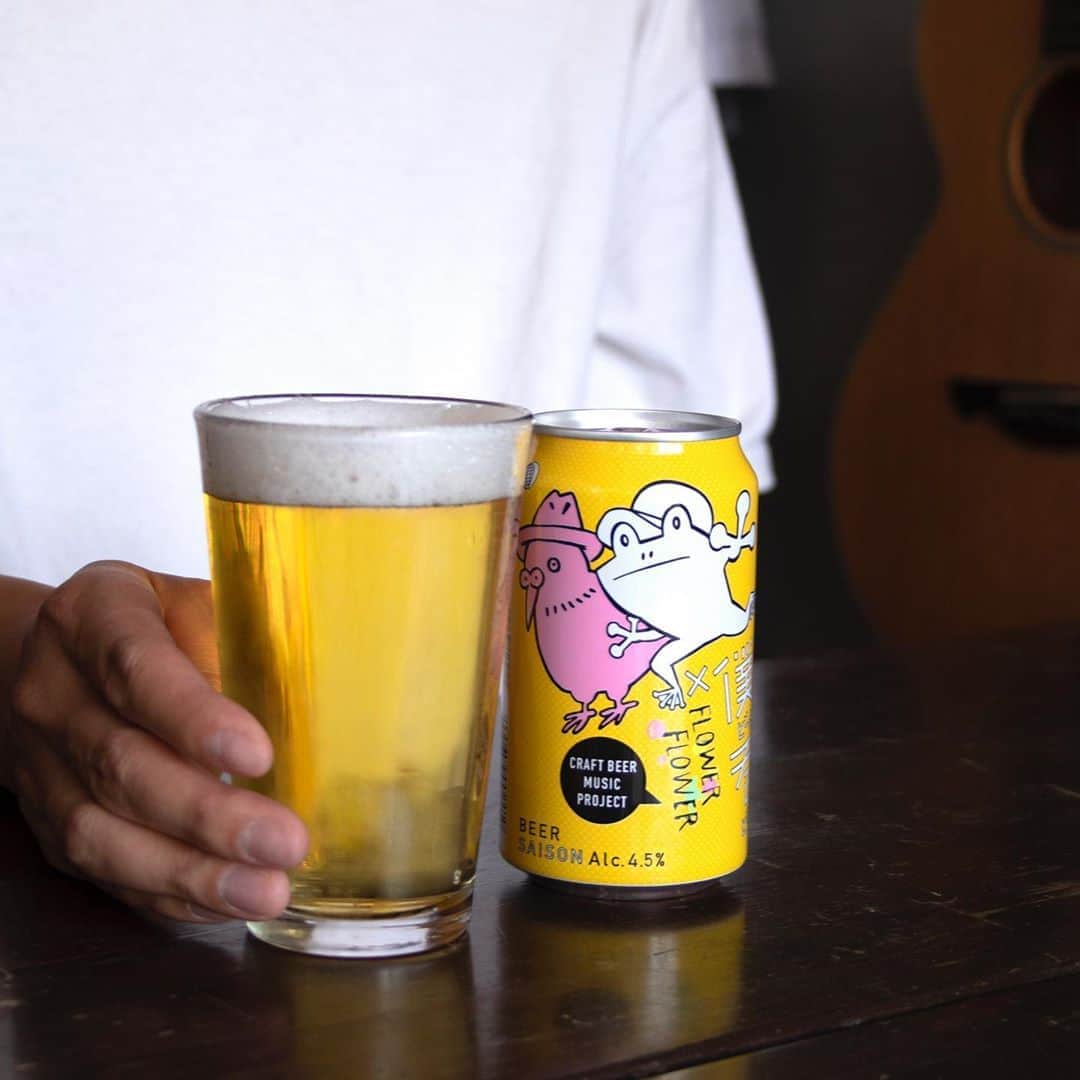 のインスタグラム：「🐸 本日限定公開！無料オンラインコラボイベント🐤  本日14時〜、「僕ビール君ビール」と「FLOWER FLOWER」のコラボイベントをオンラインで開催します！  ミニライブや対談、ペアリング体験など、ここでしか見られないイベントをご用意！ そして、気になる#ナイスなサマー キャンペーンの特賞もイベントで発表いたします🎊  本日だけの、限定公開。 アーカイブ配信は予定しておりません。  よろしければ、僕ビール君ビールを持ってご参加ください！ 一緒に乾杯しましょう🍻  〰〰〰〰〰〰〰〰〰〰〰〰〰〰〰〰〰  🌻出演者：ヤッホーブルーイングスタッフ、FLOWER FLOWERのyuiさんとmafumafuさん  🌻開催日程：8/15(土) 14時～（約1時間程度） ※アーカイブ配信の予定はございません  🌻開催場所：FLOWER FLOWERの公式Twitter（@FFLOWER_STAFF）でライブ配信　 ※Twitterのアカウントをお持ちでない方でも、FLOWER FLOWERのTwitterアカウントにアクセスすればご覧いただけます https://twitter.com/FFLOWER_STAFF  詳細はこちらから🍻 https://yohobrewing.com/bokukimi/ 👉 @yonayona.ale のプロフィール欄から飛べます  〰〰〰〰〰〰〰〰〰〰〰〰〰〰〰〰〰 #僕ビール君ビール　#FLOWERFLOWER . . #ビール #クラフトビール #家飲み #飲酒タグラム #宅飲み #呑み #ビール女子 #ビール好き #ビアスタグラム #ビールクズ #ビール大好き #ビール好きな人と繋がりたい #beer #craftbeer #cheers #instabeer  #ビール部 #ヤッホーブルーイング #今日のビール  #音楽 #自分時間 #はなうた #夏 #夏休み #サマー #オンライン飲み会 #ライブ配信」