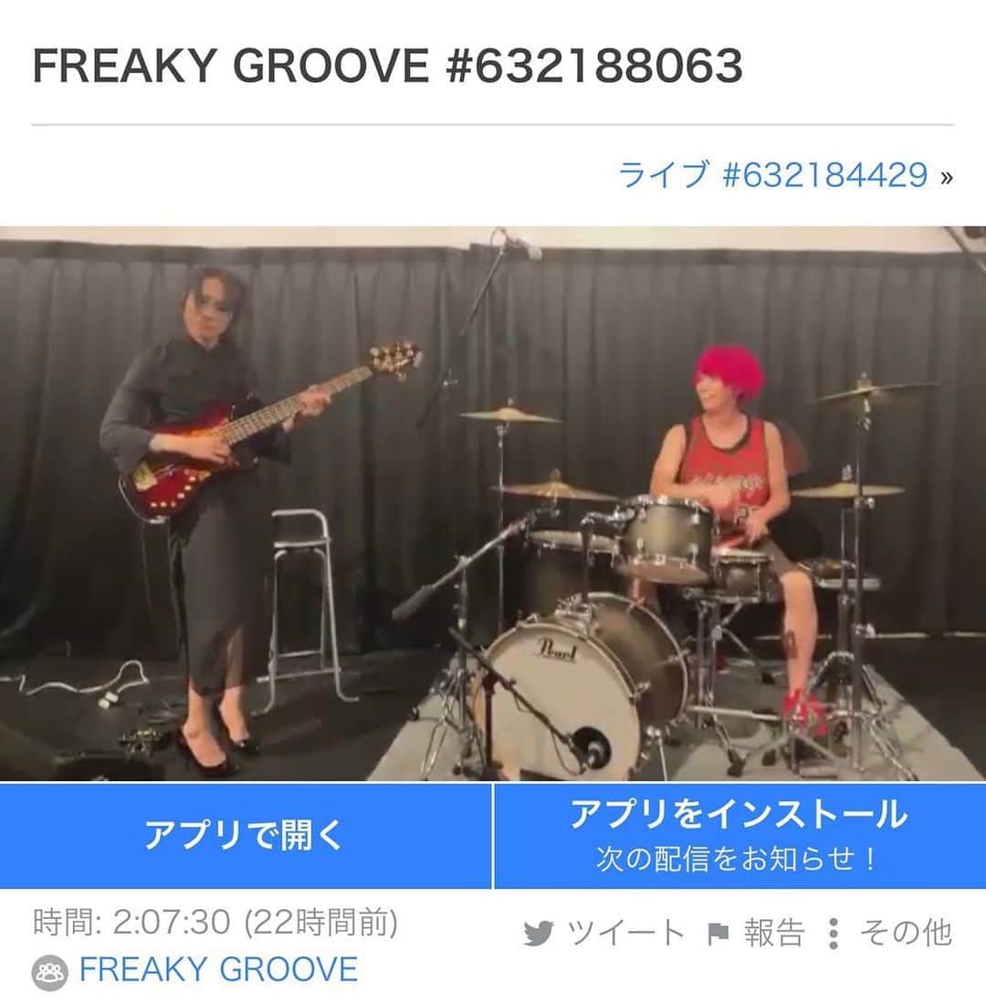 靖乃のインスタグラム