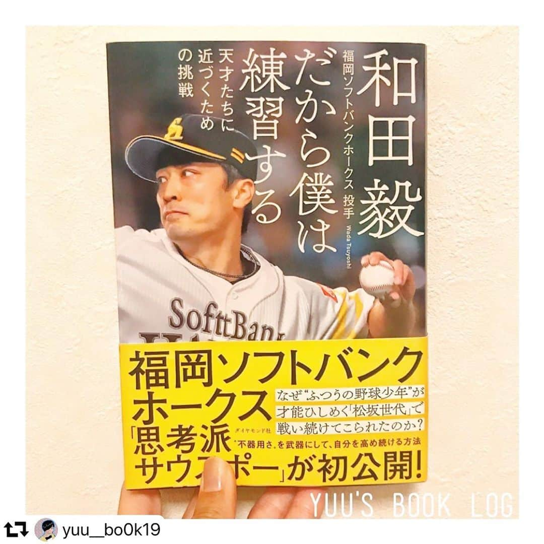 川崎優のインスタグラム