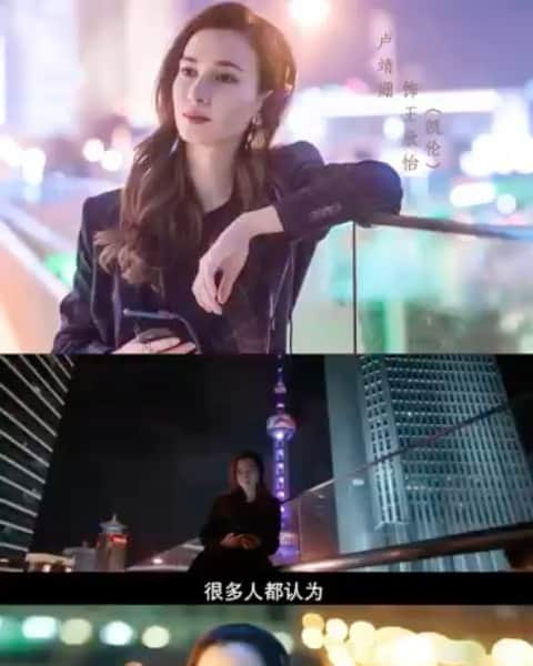セリーナ・ジェイドのインスタグラム：「Love in Shanghai coming out on the 18th of Aug on Ai Qi Yi  Stay Tuned :)」