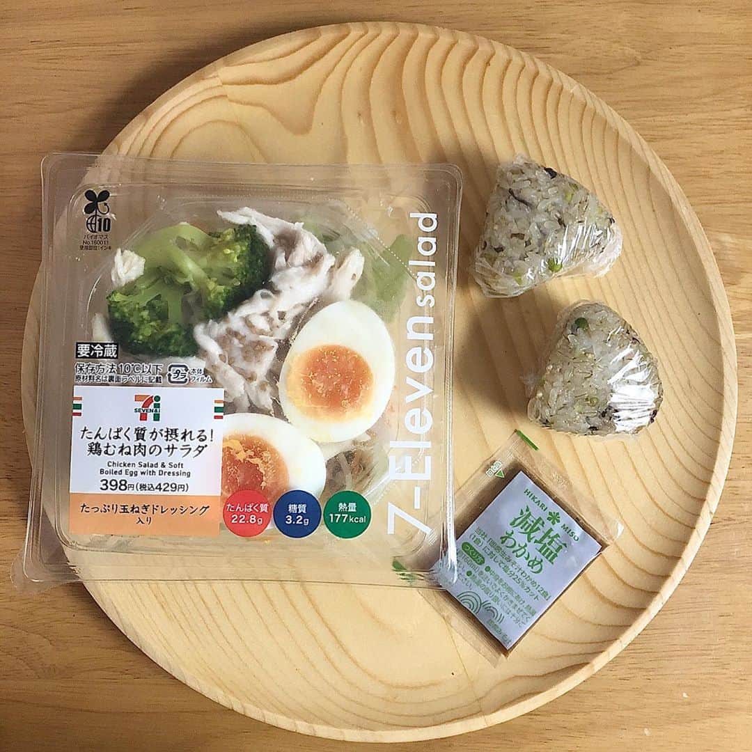みのり(26)＠東京 ダイエットのインスタグラム：「🎀 #夜勤 🍴#今日のお弁当 . セブンイレブンのタンパク質のサラダ 味噌汁 もちむぎ塩昆布のおにぎり (c15をふたつ) . . . 朝ごはん、おいしいプレート食べたから おなか全然すかなくて、２食目〜😂 . . 夜勤は、いつも質素に〜😉 メリハリ大事です！(笑) . . 夜勤のみなさん、 がんばりましょ〜〜〜🦠 . ◉ライザップ公認の紹介アンバサダーです。 〜紹介特典で、5万円分お安く入会できます〜 . . ▶︎全国どの店舗でもOK ▷２週間のトライアルコースもあります(^_^)/ ▶︎カウンセリング予約前にご連絡ください . ◎入会やカウンセリングをお考えの方、 ご質問なども、DM✉️ください。 . ★トレーニング見学もできます★ . 📺RIZAP TVCM出演 🏅RIZAP BMG ファイナリスト2017.2018 . #rizap #ライザップ . #ダイエット #diet #ダイエット日記  #instadiet #ダイエット仲間募集 #ダイエッター #公開ダイエット #食べて痩せる #糖質制限 #お弁当 #弁当 #ダイエット弁当  #自分弁当 #糖質オフ #晩御飯 #dinner #夜ご飯 #夕食 #夜ごはん  #低糖質 #糖質制限 #夜勤弁当 #看護師」