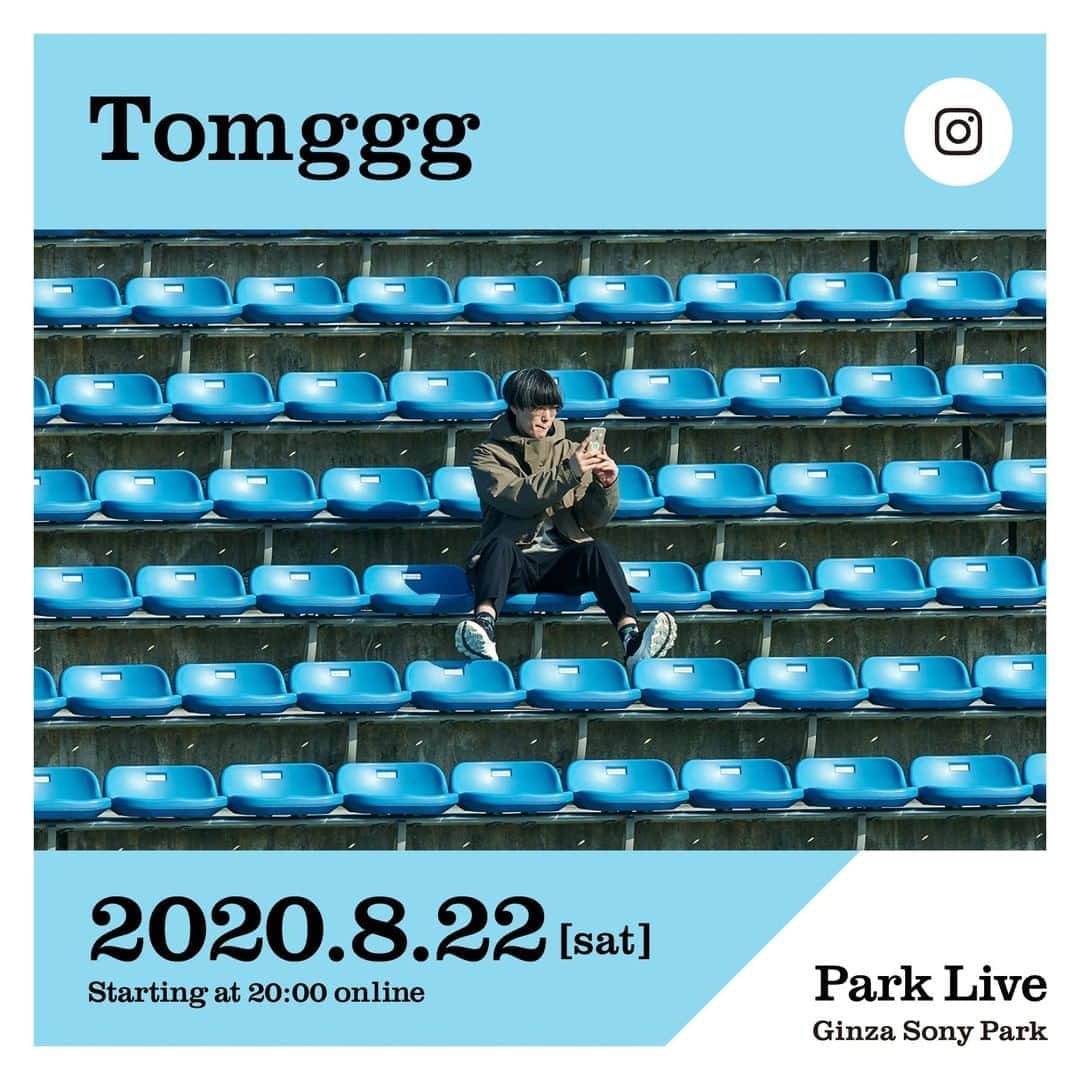 GINZA SONY PARK PROJECTさんのインスタグラム写真 - (GINZA SONY PARK PROJECTInstagram)「[Park Live] *English below⁠ 8月22日(土)20:00～は、TomgggによるPark Live。⁠ Instagramのライブ配信にて、アーティスト自身の自宅やスタジオから、生演奏をお届けします。⁠ Park Liveでは、めくるめく展開していく煌びやかな電子音によるポップ・エレクトロをお楽しみください。⁠ ⁠ 日時：2020年8月22日(土) 20:00～21:00予定⁠ 場所：Instagram @ginzasonypark からライブ配信⁠ 出演者：Tomggg⁠ ⁠ <Profile> Tomggg⁠ 国立音楽大学 大学院 修士課程 作曲専攻修了。⁠ 卒業後は方向転換し劇的な展開・キラキラした音を駆使し、ものすごく楽しくなる楽曲を公募型コンピレーション"FOGPAK"や自身のsoundcloudなどインターネットを中心に発表し、Maltine RecordsよりEP『Popteen』を発表。2015年にデビューEP『Butter Sugar Cream』、2016年5月には2nd『Art Nature』をリリースし、2020年1月に4年ぶり配信EP "Unbalance"をリリース。国外勢とコラボレーションや、シンガープロデュース、広告関係、TV番組楽曲制作、オーディオビジュアルイベントへ出演などジャンルや国を飛び越えた広がりを見せている。2020年8月5日には大塚愛の公式Remixがリリースされた。⁠ ⁠ [Park Live]⁠ Park Live on August 22nd (Sat) from 20:00~ (JST) is with Tomggg.⁠ ⁠ We will be delivering their live performance through Instagram Live. ⁠ Please enjoy the pop-electro music that unfolds in dazzling electronic sounds.⁠ ⁠ Date: August 22nd (Sat) 2020, 20:00～21:00 (JST)⁠ Location: Instagram Live @ginzasonypark⁠ Performer: Tomggg⁠ ⁠ <Profile>⁠ Graduated from Kunitachi College of Music master’s degree, majoring in composition.⁠ After graduating, he changed directions and used dramatic developments and sparkling sounds to create extremely uplifting music, releasing them online through the public compilation “FOGPAK” and on SoundCloud. He then released his EP “Popteen” through Maltine Records. He released his debut EP “Butter Sugar Cream” in 2015, 2nd EP “Art Nature” in May of 2016, and in January of 2020 for the first time in 4 years, he released his digital EP “Unbalance”. He has expanded beyond genres and countries by collaborating internationally, producing for singers, scoring for advertisement, producing music for TV programs, performing at audio visual events, etc. On August 5th 2020, he released an official Remix of Ai Otsuka. ⁠ ⁠ @tomggg #tomggg #とむぐぐぐ #ginzasonypark #銀座ソニーパーク #GS89 #parklive #parkliveartist #ライブ #live #tokyo #インスタライブ #instalive」8月15日 18時01分 - ginzasonypark