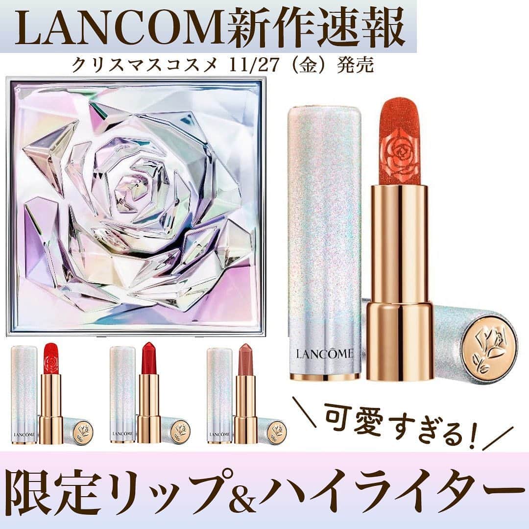 のインスタグラム：「【LANCOM 限定ハイライター＆リップが可愛すぎる！】 ーーーーーーーーーーーーーーーーーーーーーーーーー ランコム(Lancôme)から、2020年クリスマスコスメの情報が到着です！ 2020年11月27日(金)より限定発売されるのは、リップスティックとハイライターの2種類。 アイコニックな「ラプソリュルージュ」は、幻想的な雪の世界を彷彿とさせるキラキラのシルバーキャップ。 ローズのカッティングを施したハイライターも、彫刻のように美しいんです🧚‍♀️ 限定品、ぜひチェックして❄️ ーーーーーーーーーーーーーーーーーーーーーーーーー 【使用コスメ】 ▷Lancôme ラプソリュ ルージュ C 525、C 196 4,000円＜限定品＞  ▷Lancôme ラ ローズ ハイライター 1色 8,000円  (全て税抜)※編集部調べ ーーーーーーーーーーーーーーーーーーーーーーーーー MimiTVでは、メイクやコスメレビューの動画を日々更新中💕 フォローしてね▶️ @mimitv_official . YouTube, twitter, TikTokも日々更新中📶 MimiTV で検索してね🔎 ーーーーーーーーーーーーーーーーーーーーーーーーー  #コスメ好きさんと繋がりたい #コスメマニア #美容垢 #コスメ垢 #コスメ好き #コスメオタク #メイク初心者#今日のメイク#コスメレポ#メイクテク#初心者メイク#コスメレビュー#ランコム#LANCOME#Lancôme#デパコス#クリスマスコフレ#xmas#ラプソリュルージュ#ハイライター#ハイライト#リップスティック#薔薇#ROSE#ローズ#デパコス#新作リップ#リップメイク#ツヤ肌」