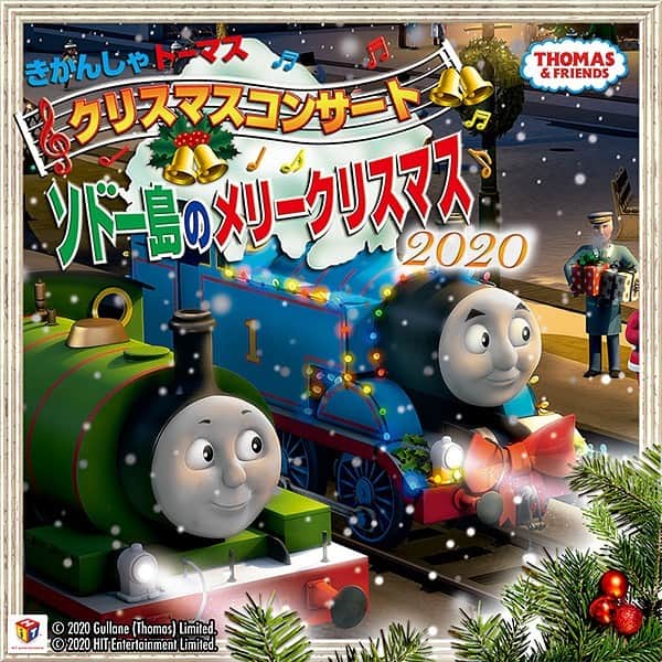 愛純もえりのインスタグラム：「🌟久々の情報解禁です🌟  きかんしゃトーマスクリスマスコンサート🎄 『ソドー島のメリークリスマス』  11月21日(土)亀有リリオホール を皮切りに 12月24日(木)埼玉サンシティーホールまで走り抜けます🚂 ※会場はHPに順次発表します。 最新情報は公式HPをご覧ください。  新型コロナウイルス感染対策として 演出や内容も変わって来ますが、 会場に足を運んで下さった子供たちに 楽しい時間を、そして保護者の方々に 安心をお届け出来るよう、 精一杯努めて参りたいと思います‼️ . . . . . .  🌸舞台制作及び演出上の 感染予防対策とお願い🌸  公演を開催するにあたり、 以下の感染予防対策を実地致します。  キャストが客席へ下りての芝居は行わず、 すべて舞台上に変更いたします。  舞台上の芝居は客席最前列より 2メートル以上離れた立ち位置にて 公演いたします。  お客様には通常、応援のための声出しを お願いしていますが、 今回は拍手等での応援としていただき、 声出しはしないようにお願いいたします。  会場ロビーでのキャラクター商品の販売 及びトーマス・パーシーのタペストリー との写真撮影は行いませんので ご了承ください。 (※会場により異なりますので 公演情報詳細にてご確認下さい) 感染防止策には万全を期して 公演させていただきますので、 ご協力の程よろしくお願い申し上げます。  2020年8月 きかんしゃトーマスミュージカル実行委員会」