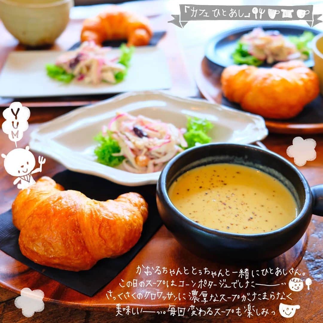 なっつ。のグルメインスタ