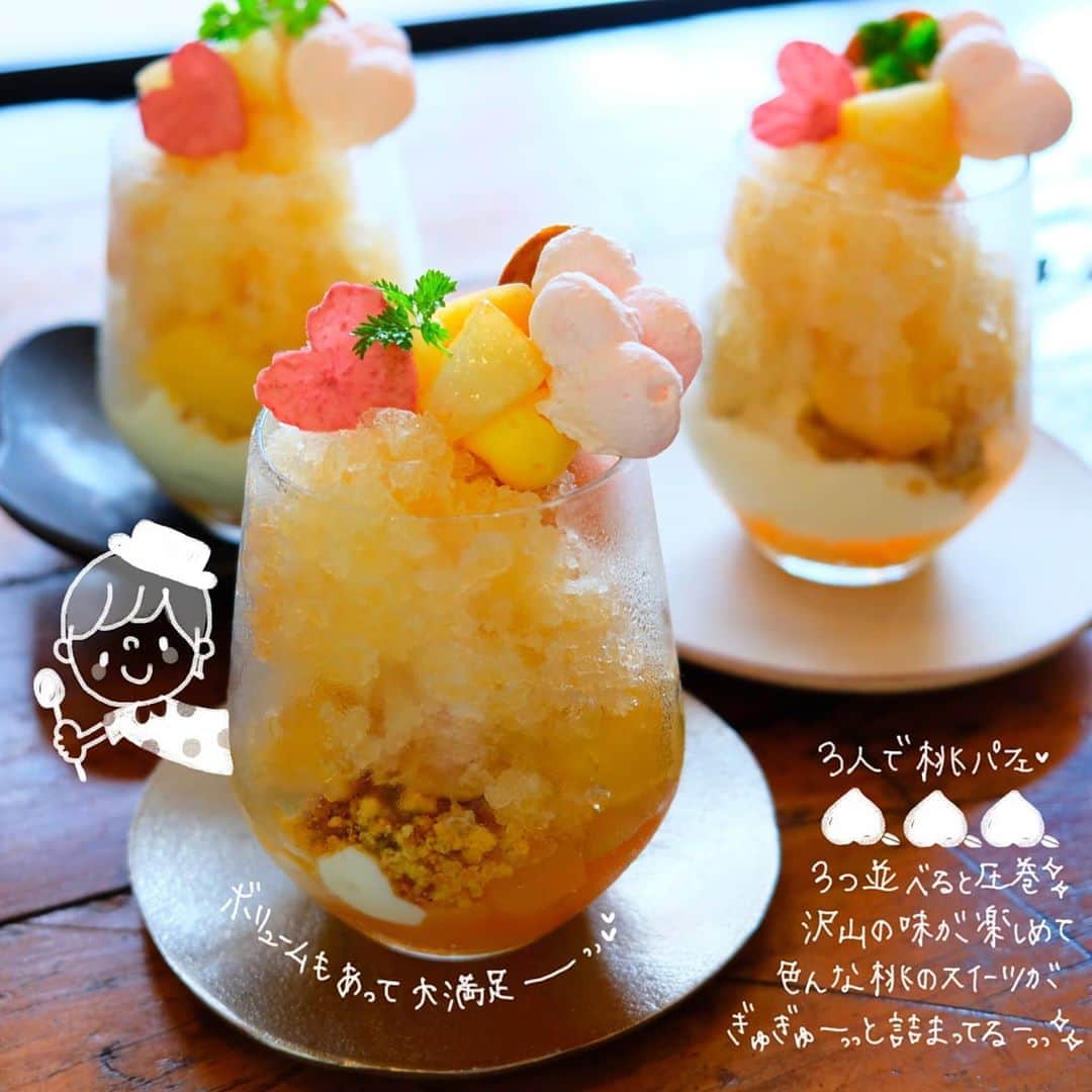 なっつ。のグルメインスタ