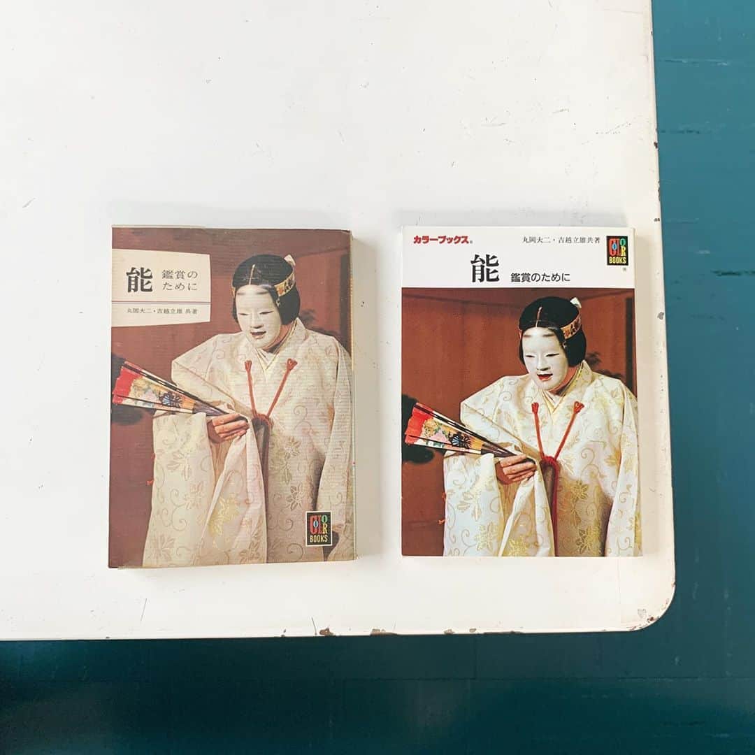 のインスタグラム：「知らぬ間にカラーブックス能が2冊もあるし、カラーブックス風のきのこもある、、 #omiyuhuntingsome  でも能が2冊、しかも表紙デザインが違うことによりデザインのマイナーチェンジを第二刷に行ってることに気付いたぞ。最近このマイナーチェンジしてる時期などの楽しみを新たに見つけてしまった。」