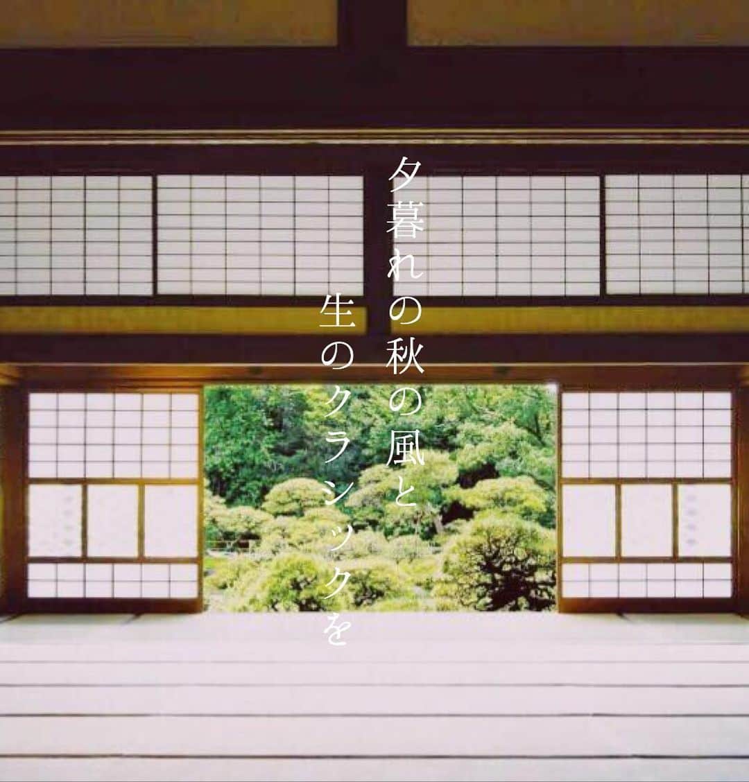 柳川藩主立花邸御花 | Yanagawa Ohanaのインスタグラム