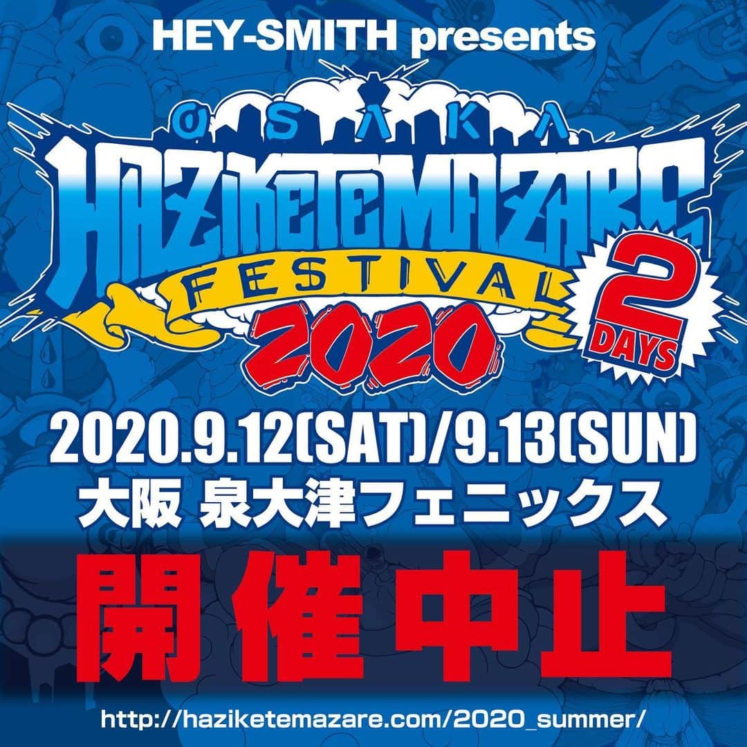 のインスタグラム：「山嵐出演予定でした“OSAKA HAZIKETEMAZARE FESTIVAL 2020”が開催中止となりました。  払い戻し・グッズ情報などは、 ハジマザ特設サイトをご確認下さい。 haziketemazare.com/2020_summer/  #HAZIKETEMAZARE #ハジマザ #HEYSMITH #山嵐」