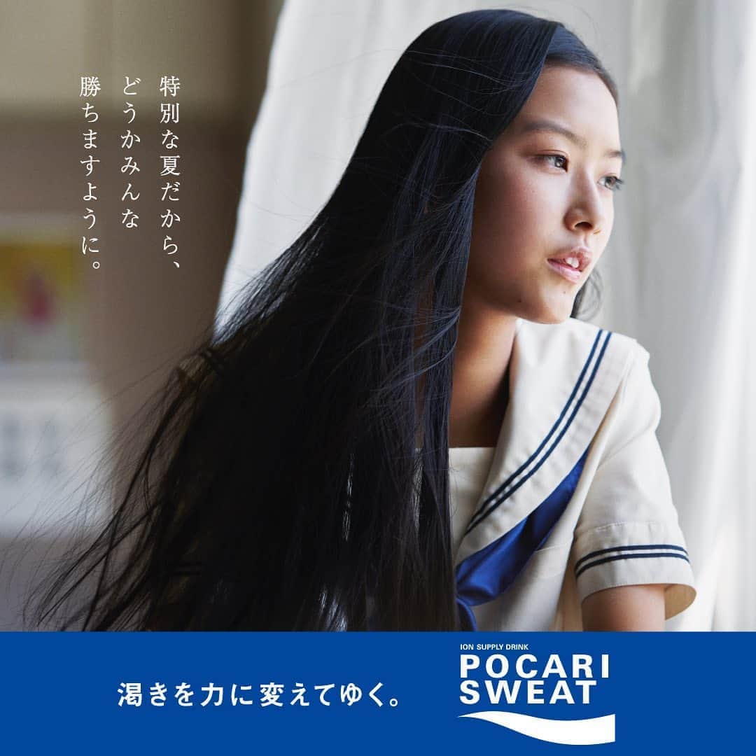 ポカリスエットのインスタグラム