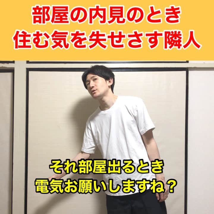 たつろうのインスタグラム
