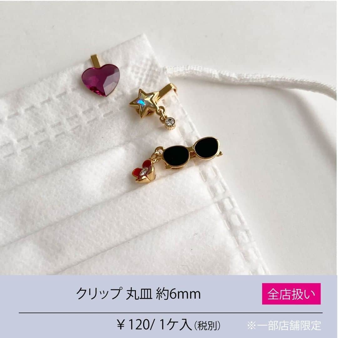 貴和製作所 公式さんのインスタグラム写真 - (貴和製作所 公式Instagram)「【もうすぐ発売！】新商品ご紹介！﻿ ﻿8/19(水)発売新商品の第2弾としてマスクアイテムをご紹介します。  まずはシカちゃんの可愛いイラストがポイントのシカちゃん抗菌マスクケース！ マスクが手放せない今、あるととっても便利なアイテムです。 開くと2つのポケットがあるので、1つはお食事の時などの使用中マスク保管に、もう1つは予備マスクの持ち歩きに、 と分けて使える優れもの！  クリップ丸皿は、マスクのワンポイントに使える商品です。 裏面が平なチャームやスワロフスキー・クリスタルを貼り付けてマスクアレンジをお楽しみくださいね！  暑くてマスクが辛い時期ですが、少しでもマスク生活を快適に、楽しく過ごせるようなアイテムを他にも多数ご用意しております。 チェックしてみてくださいね！  ━━━━━━━━━━━━━━━━﻿  店舗（オンラインストア含む）により取扱い商品が異なりますのでご了承ください。﻿ ﻿ 休業や時間を短縮しての営業をさせていただいている店舗がございます。詳しくはウェブサイトでご確認くださいませ。﻿ ﻿ ━━━━━━━━━━━━━━━━ ﻿ ﻿ #公式貴和製作所本部スタッフ #貴和製作所 #貴和製作所のパーツ #アクセサリー #accessories #accessory #handmade #ハンドメイドアクセサリー #ハンドメイドパーツ ＃マスク#マスクアイテム#マスク女子#マスクケース#マスククリップ」8月15日 12時05分 - kiwaseisakujo