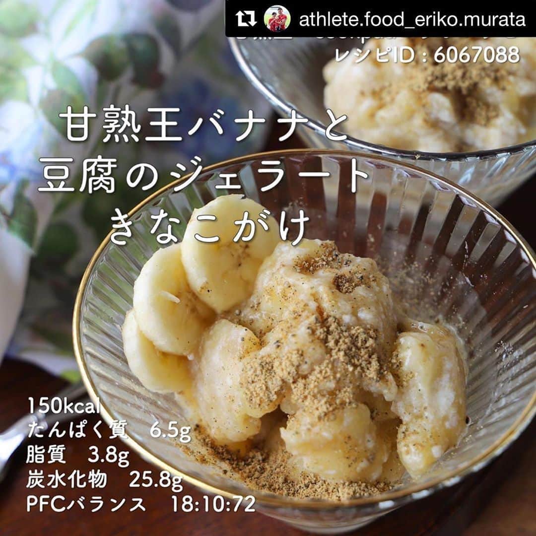 Sumifruのインスタグラム