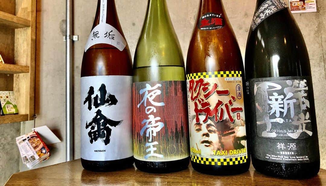 純米酒専門八咫 渋谷店さんのインスタグラム写真 - (純米酒専門八咫 渋谷店Instagram)「【今年もやります📚🖋】﻿ ﻿ こんにちは！﻿ 渋谷店です🤗﻿ ﻿ 「半分遊び！半分本気！」🔥﻿ ﻿ 今年もこの時期がやってきました😁﻿ 年に一度の腕試し💪﻿ 『YATA 日本酒センター試験』📚﻿ ﻿ より楽しく飲む為にちょっとした豆知識を増やすのはいかがでしゃうか？💡﻿ ﻿ 是非お気軽にチャレンジしてみてください‼️﻿ ﻿ 本日も15:00〜22:00で営業中！﻿ ご来店お待ちしております。﻿ ﻿ ﻿ #YATA #純米酒 #純米酒専門店 #YATA渋谷店  #スタンディングバー 　#日本酒で乾杯 #日本酒　#sakestagram #利き酒  #日本酒好き #日本酒女子 #sake #日本酒専門店  #日本酒部 #日本酒の会  #日本酒居酒屋 #日本酒最高 #今日の一杯 #ポン酒 #飲酒タグラム #sakekampai  #渋谷　#shibuya #　#日本酒好きな人と繋がりたい　#夜の帝王　#栄光富士　#日本酒センター試験　#酒グラファー　#タクシードライバー」8月15日 12時49分 - yata_shibuya