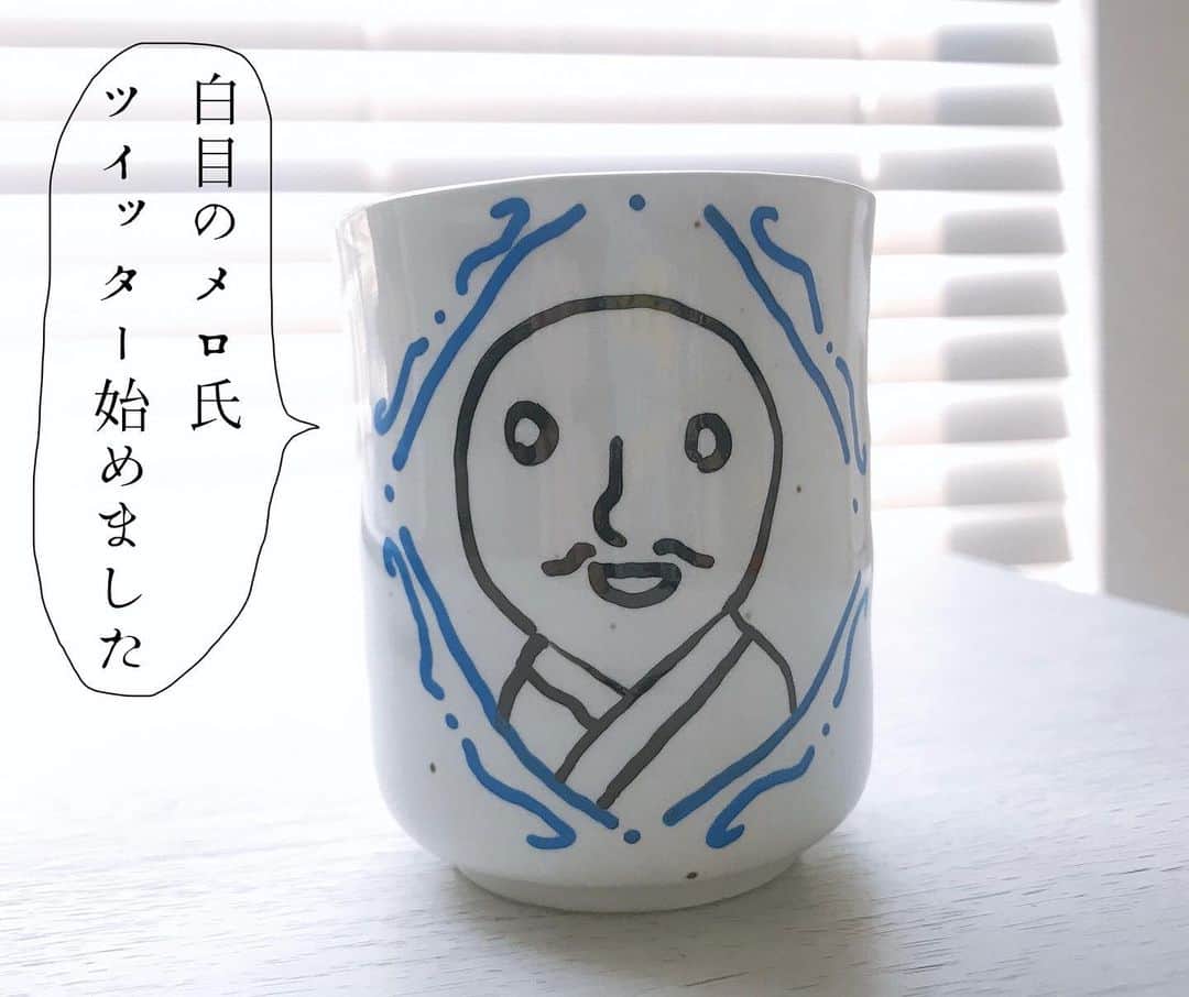 田上真里奈のインスタグラム：「YU NO MI #白目のメロ氏」
