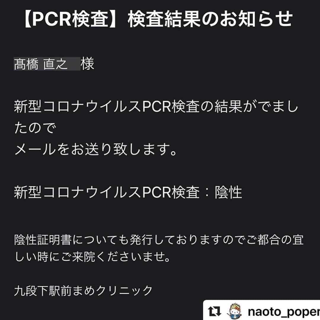 本間昭光のインスタグラム：「#Repost @naoto_poper with @make_repost ・・・ おはようございます。 無事47歳の朝を迎えました。☀️ 今日は、18時から有楽町ヒューリックホールにてBirthday Liveです。 チケットの再販、配信チケットも、絶賛発売中ですので是非。  https://naoto-poper.com/sfb20  このような状況の中、来てくださる皆さまには感謝しかありませんが、来られる方はくれぐれも無理なく、そして万全の対策と分別ある行動をよろしくお願いします。 僕と事務所スタッフはPCR検査を、このライブに来てくださる皆さんに、少しでも安心を感じて頂く為、無症状ですが実費で受け、全員陰性反応という結果を確認しました。 普段とは違い色々制限のある中で、何とか皆さんに楽しんでもらえるライブを、届けられればと思っています。 では、会場とモニター前でお待ちしています。😊 #n15」